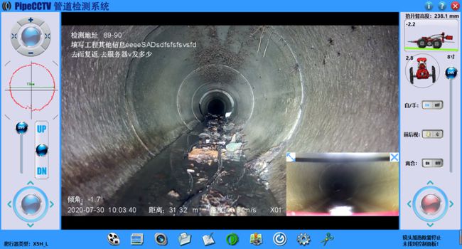 平乐管道CCTV检测专家-炜誉市政工程有限公司