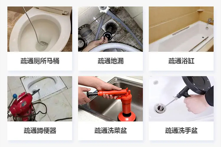 平乐下水道疏通电话【管道疏通】24h专业上门服务