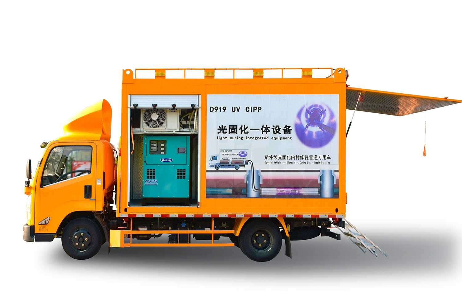 平乐FIPP热塑成型修复开工前要准备哪些东西